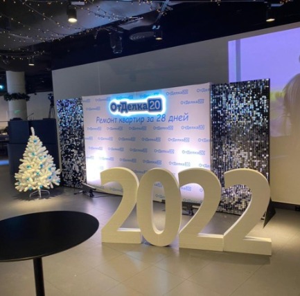 Фотозона на Новый Год Санкт-Петерсбург (Вечеринка в стиле Великий Гетсби)