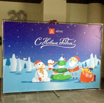 Новогодняя фотозона на корпоративное мероприятие Санкт-Петерсбург