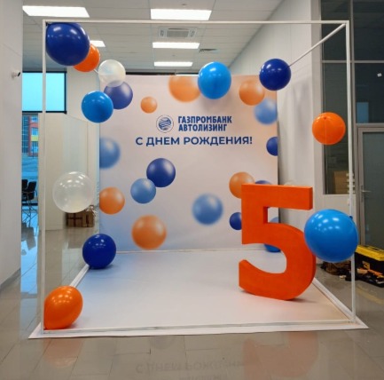 Фотозона на конференцию в СПБ