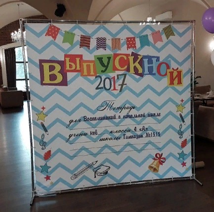 Фотозона для выпускних СПБ